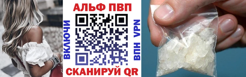 Alpha-PVP крисы CK Чегем