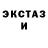 Ecstasy mix S.Lubanak
