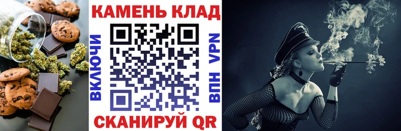 Canna-Cookies конопля  продажа наркотиков  Чегем 