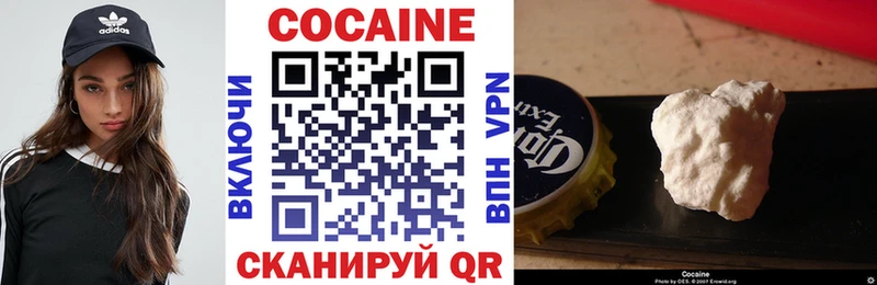 даркнет телеграм  Чегем  Cocaine FishScale  купить закладку 