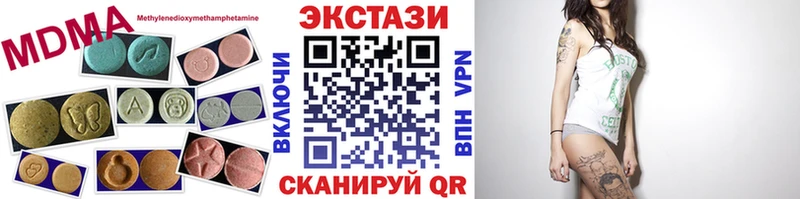 Экстази ешки  где купить наркотик  кракен ONION  Чегем 