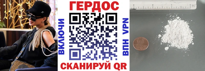 купить закладку Чегем Героин афганец