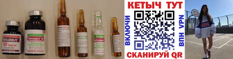 Кетамин ketamine  МЕГА ONION  Чегем  сколько стоит 
