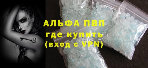прущий лед Медногорск