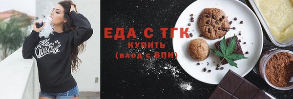 прущий лед Медногорск
