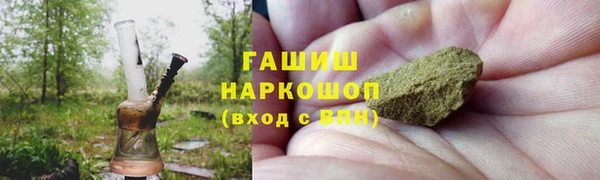 прущий лед Медногорск