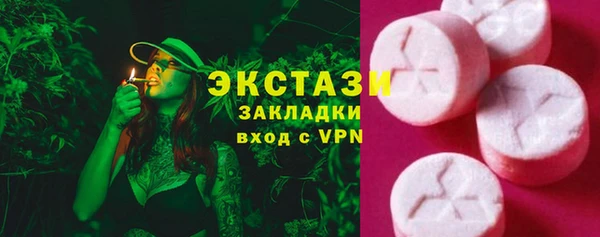 прущий лед Медногорск