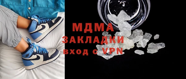 прущий лед Медногорск