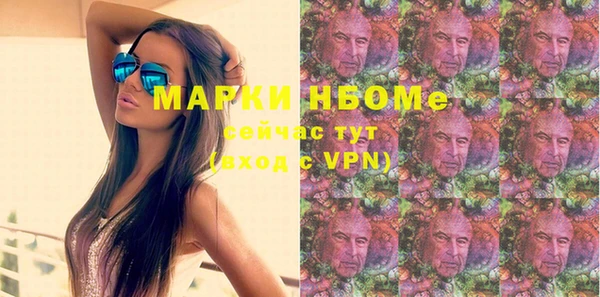 меф Соликамск