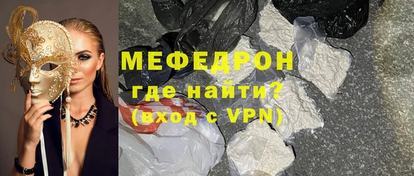 скорость mdpv Медвежьегорск