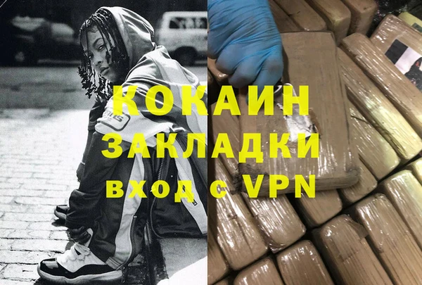 прущий лед Медногорск