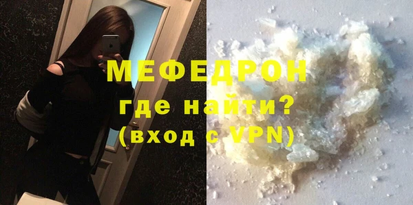 мдпв Мегион