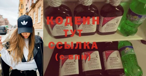 трава Михайловск