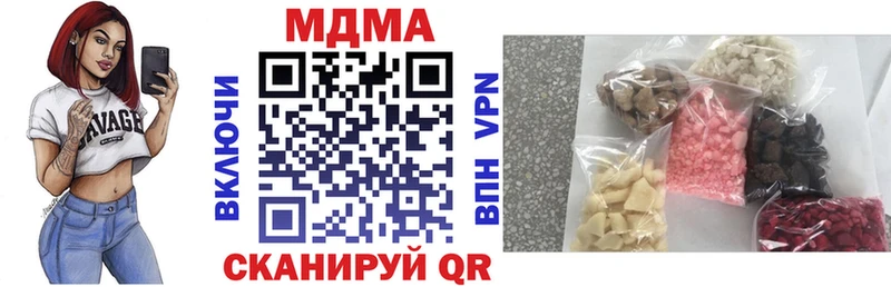 MDMA crystal  что такое   гидра рабочий сайт  Чегем 