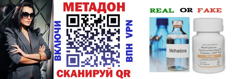 МЕТАДОН methadone  магазин  наркотиков  Чегем 