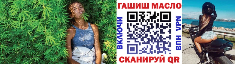 маркетплейс телеграм Чегем ТГК THC oil